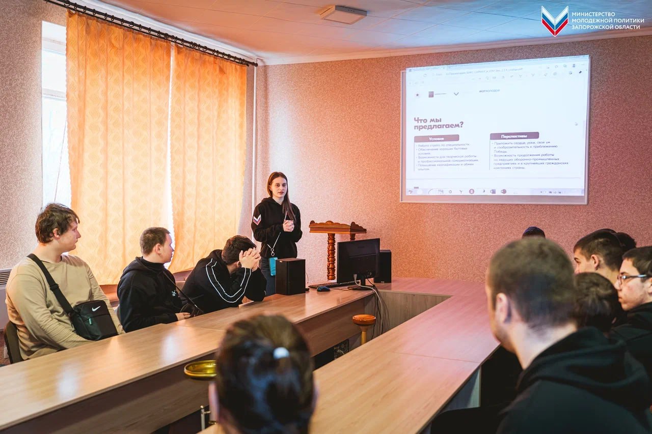 В Запорожской области стартовал проект «Патриоты Юга»