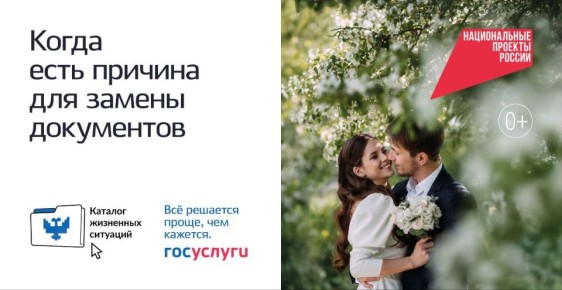 Сергей Золотарёв: К вниманию жителей городского округа Мелитополь!