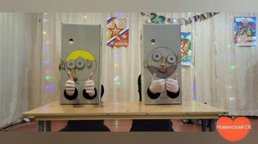 Навстречу празднику мужества: квест-игра «По следам героев» в Новенском сельском клубе!