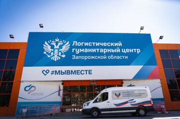 К вниманию жителей городского округа Мелитополь!