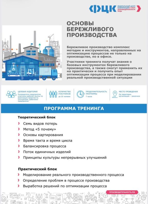 26 ������� 2026 ���� ��������� ��������������� ������� ������� ����������� ������������