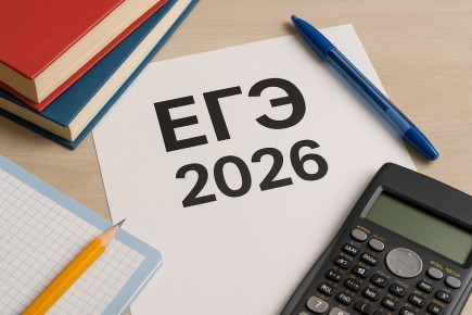 � ����������� ������� ������ ������� � ������ � ������������ ������ �� ���-2026