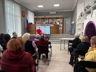 Честь, мужество и вдохновение: праздничный вечер в библиотеке им. Лермонтова!