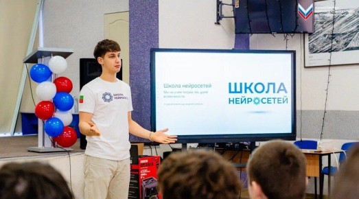 В Запорожской области стартовал молодежный проект «Очная школа нейросетей»