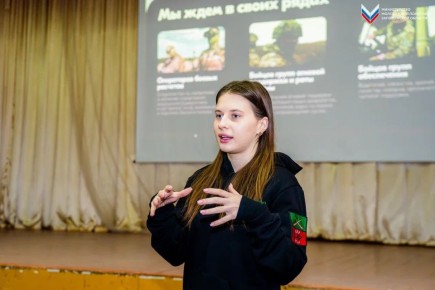 Мелитопольским студентам представили проект «Патриоты Юга»