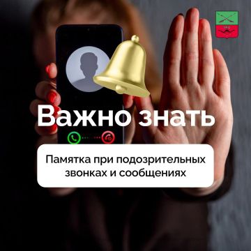 Внимание: мошенники действуют под видом сотрудников СФР!