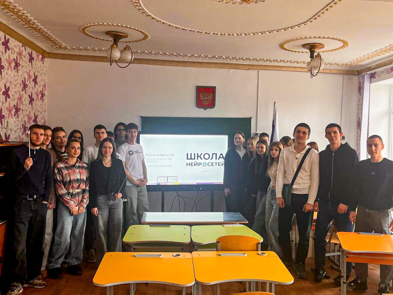 Проект «Очная школа нейросетей» набирает обороты