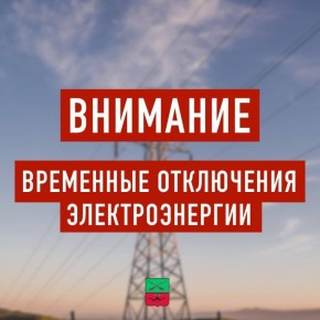 Евгений Балицкий: Уважаемые жители Запорожской области!