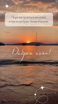 Доброй ночи! Завтра будет новый день и новые возможности!