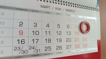 График выходных на 8 Марта