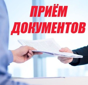 Подать документы на регистрацию недвижимости можно в территориальных отделах г.о. Мелитополь