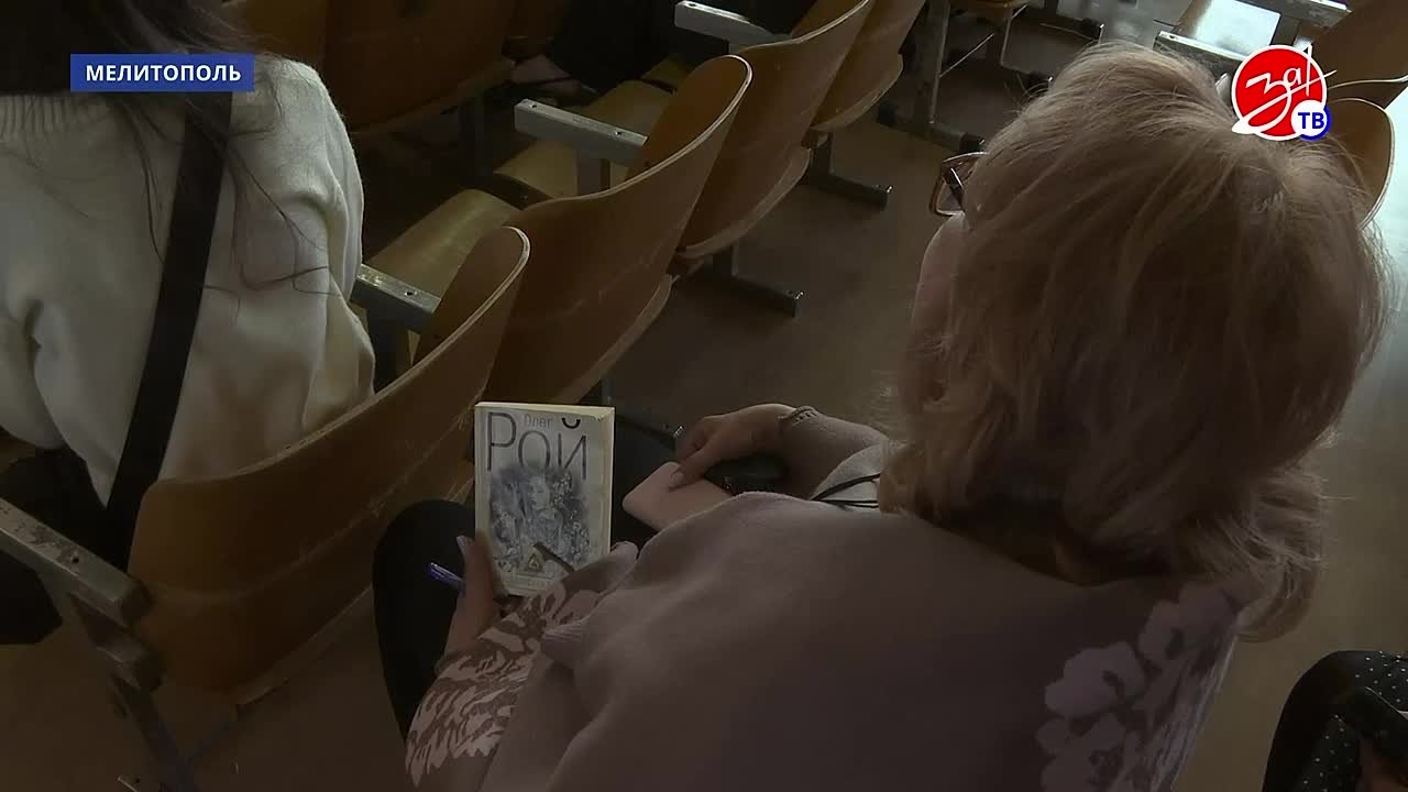 Мелитопольские школьники встретились с Олегом Роем — российским писателем, сценаристом, продюсером и общественным деятелем