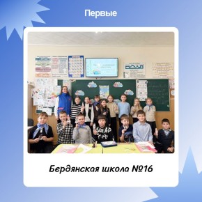 Что делали Первые на этой неделе? Смотри в Дайджесте Первых!