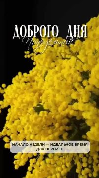 Доброго утра, дорогие мелитопольцы!!!