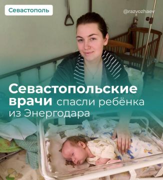 Севастопольские врачи спасли новорожденную девочку из Энергодара