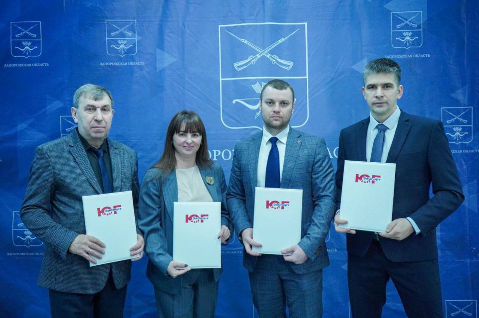 В Запорожской области дан старт работе Координационного совета исторических регионов России в сфере физической культуры и спорта