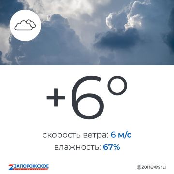 Пасмурная погода будет в Запорожской области во вторник