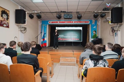 Для студентов Запорожской области состоялась презентация проекта «Патриоты Юга»