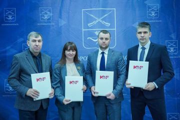 В Запорожской области дан старт работе Координационного совета исторических регионов России в сфере физической культуры и спорта