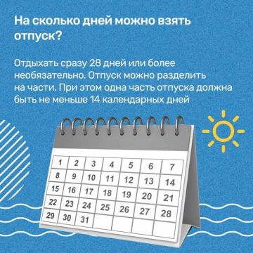 ��������� ����� ����� �� ������������ ��� 28 ���� ������������� ������� � ������� ����, � ��� ��� �����, � �� �������������