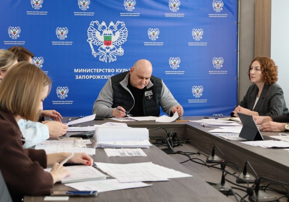 В Мелитополе состоялось заседание рабочей группы по распределению субсидий из бюджета Запорожской области в рамках реализации государственной программы Российской Федерации «Развитие культуры»