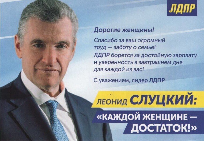 Депутат Заксобрания Запорожской области Светлана Третьяк поздравила женщин-ветеранов с 8 Марта