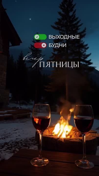 Доброй ночи! Завтра будет новый день и новые возможности!