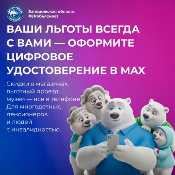 �������� ������������� � MAX: ������������� ������ ���������!