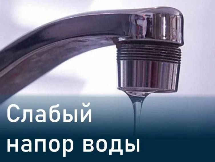 В Мелитополе временные проблемы с водой в южной части города