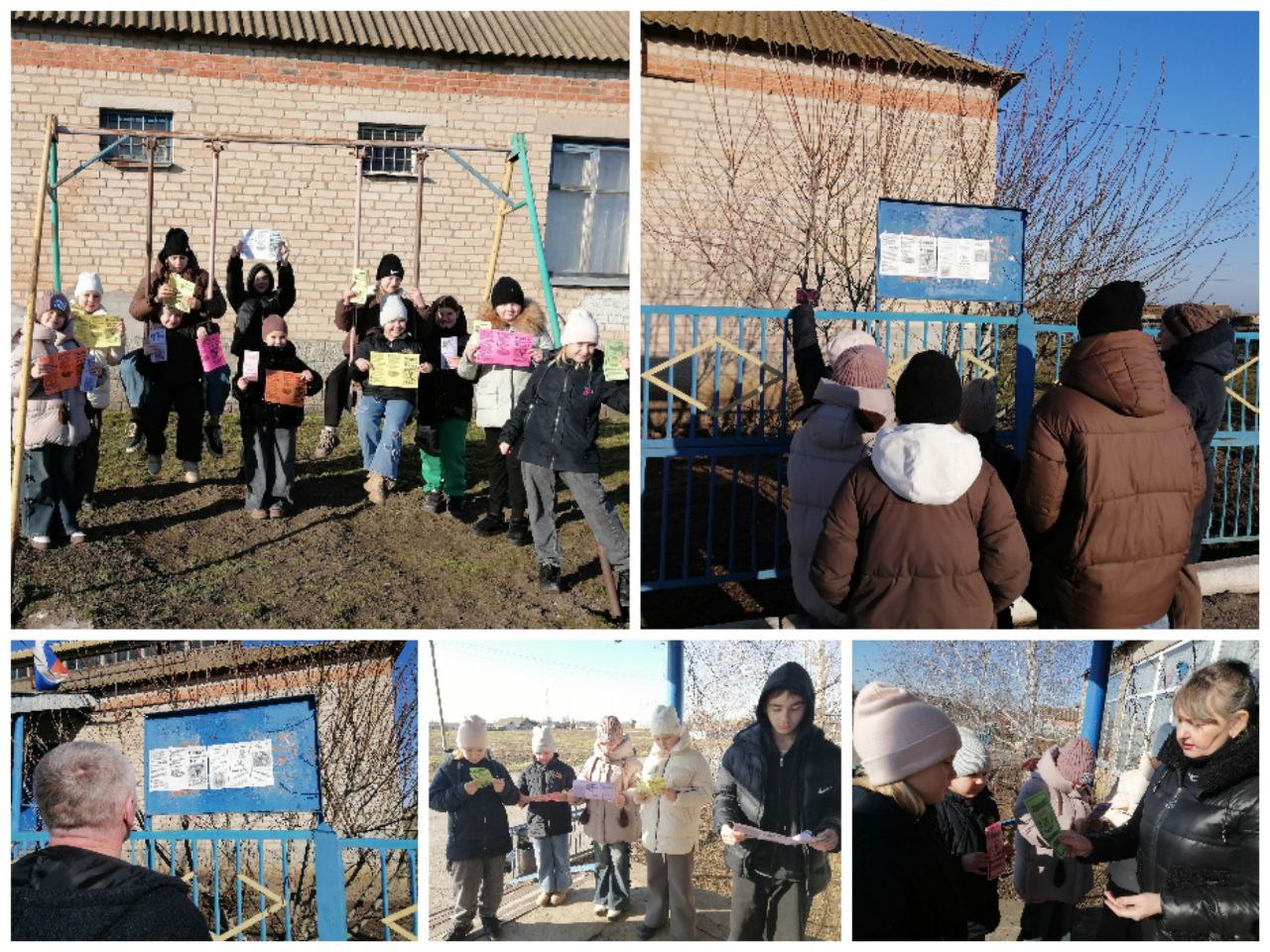 ЖИЗНЬ БЕЗ НАРКОТИКОВ — ЭТО НАШ ОБЩИЙ ВЫБОР!