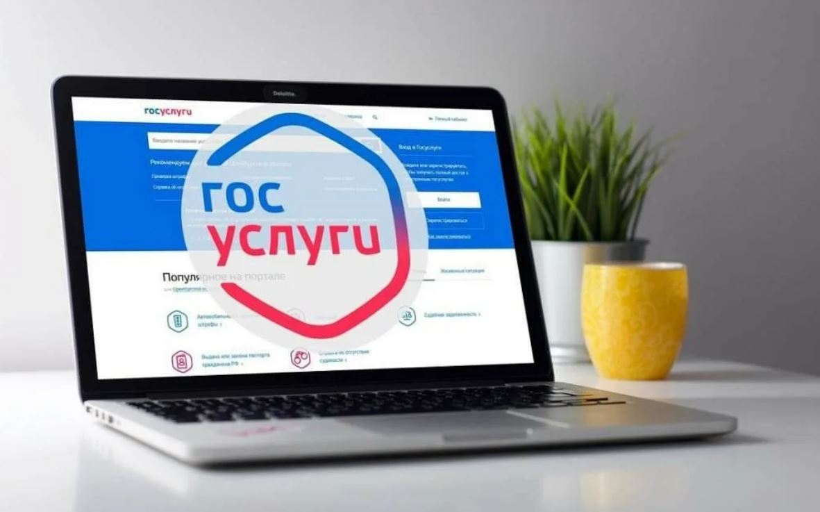 Президент РФ Владимир Путин подписал закон о запросе и предоставлении данных через МВД и «Госуслуги», направленный на совершенствование процедуры выдачи адресно-справочных данных о гражданах РФ