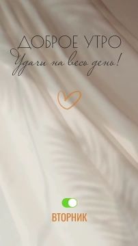 Доброго утра, дорогие мелитопольцы!!!