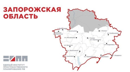 В Запорожской области предложили создать две новые железнодорожные ветки для развития транспортной инфраструктуры региона