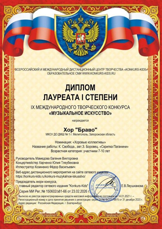 Хор «Браво» — победитель международного конкурса «Музыкальное искусство»