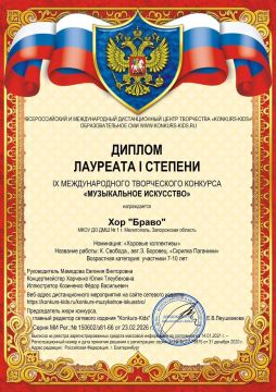 Хор «Браво» — победитель международного конкурса «Музыкальное искусство»