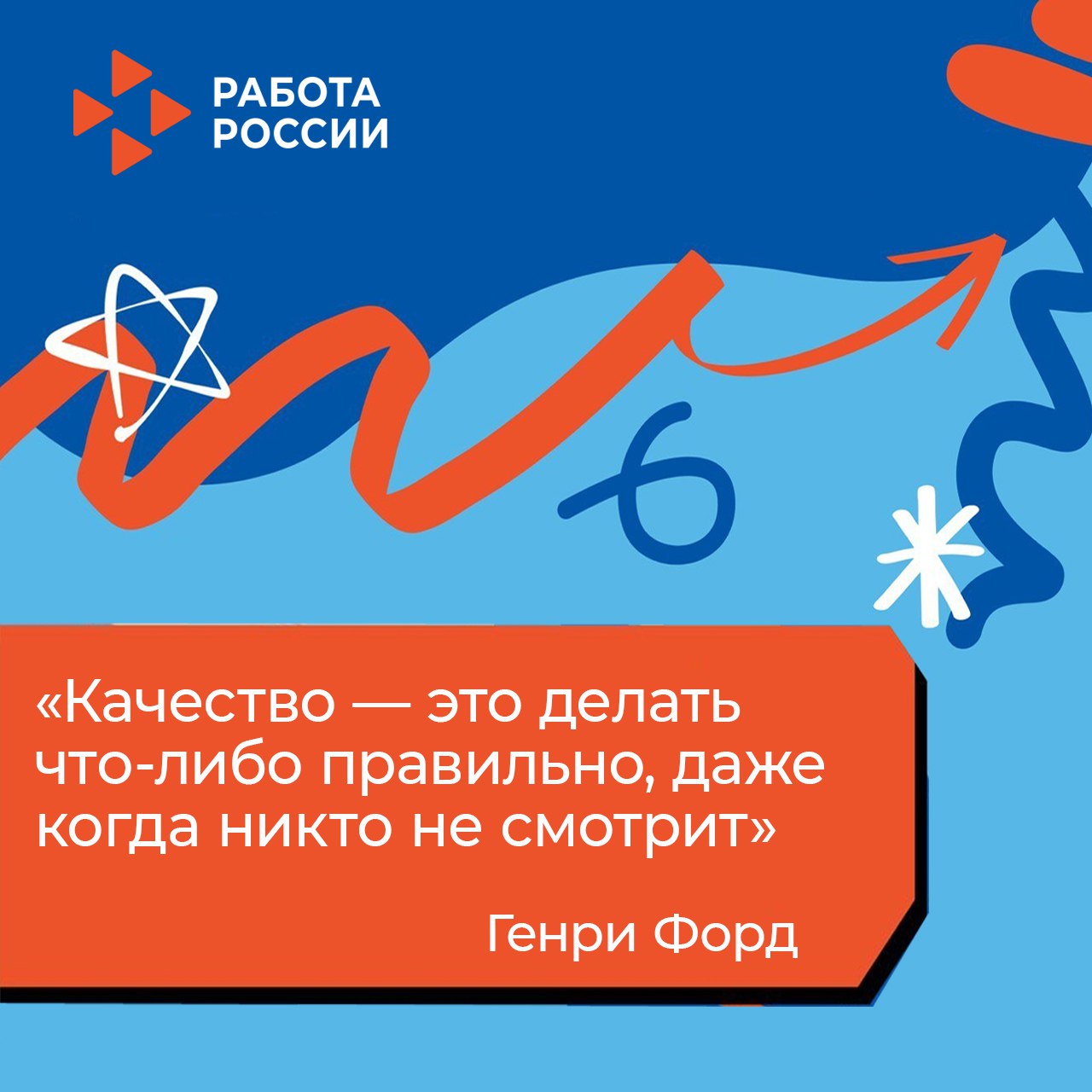 Дорогие друзья!. Когда мы сами стремимся к совершенству, наша работа становится эталоном мастерства и профессионализма