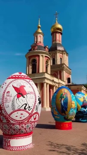 Доброе утро!. Сегодня нас ждёт замечательный день, а впереди — прекрасное событие! В апреле Москву ждёт традиционный фестиваль «Пасхальный дар»! Когда: с 11 по 19 апреля