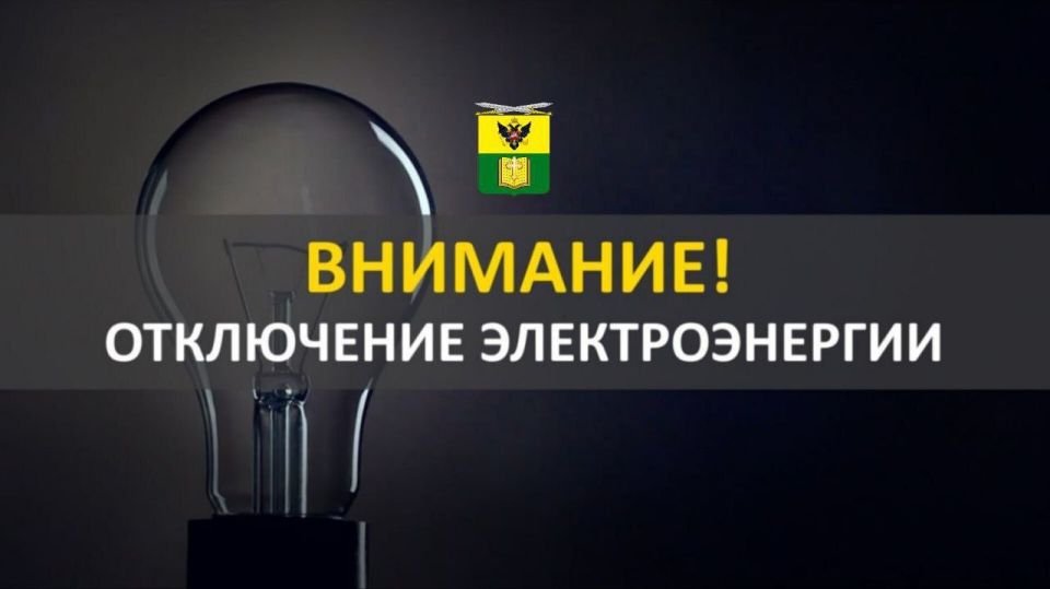 Сергей Золотарёв: Уважаемые жители села Терпенье!