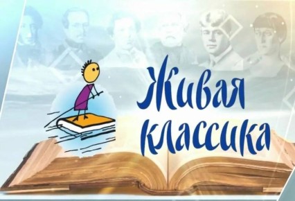 Слово, которое звучит: районный этап «Живой классики» в Мелитополе