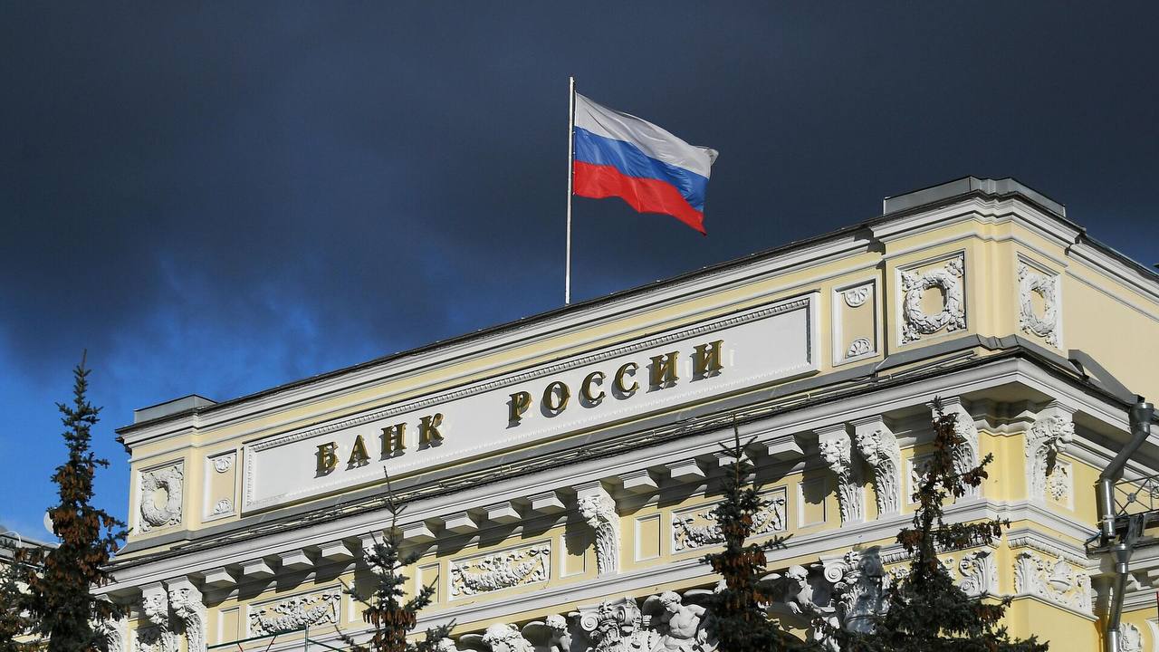 ЦБ понизил ключевую ставку с 15,5% до 15%