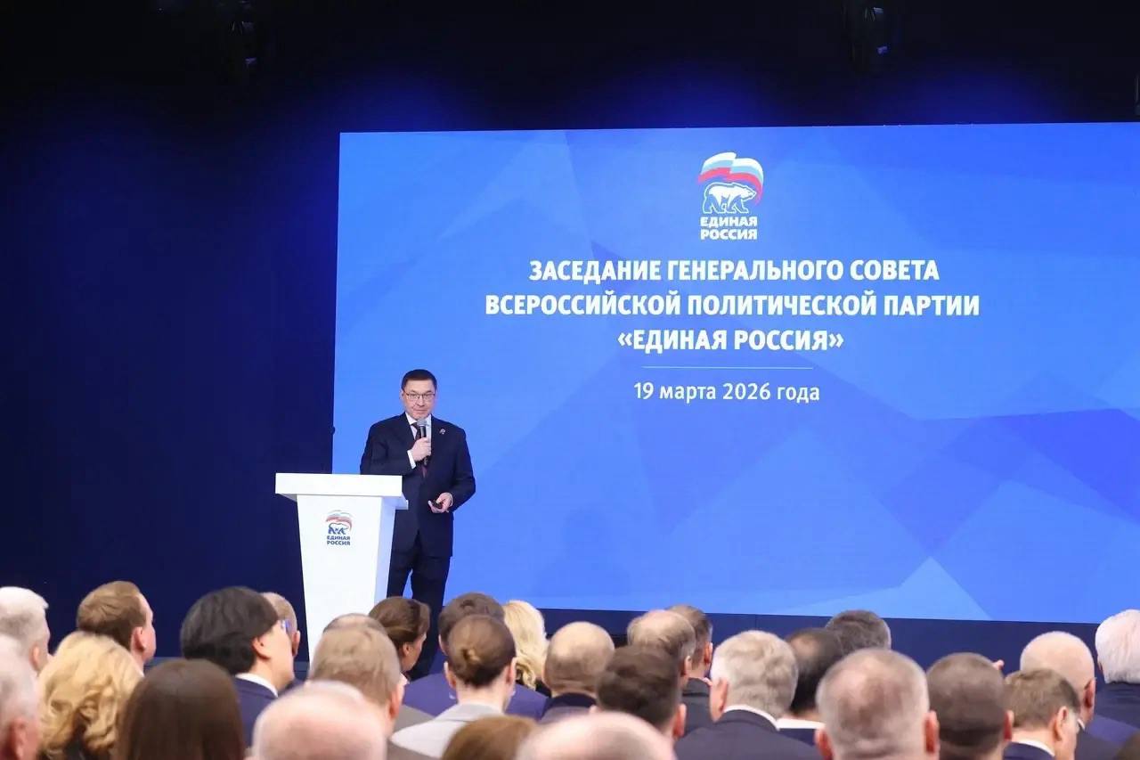 Запорожская область приняла участие в заседании Генерального совета «Единой России», которое прошло под руководством секретаря Генсовета партии Владимира Владимировича Якушева