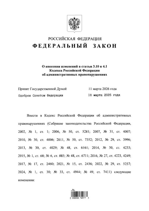 Президент России Владимир Путин подписал закон, запрещающий административное выдворение иностранных граждан, которые проходили службу по контракту и участвовали в боевых действиях на стороне России