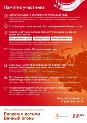 �������� VII ������������� ������� ��������� ���������� ������� � ������ ������ ������!