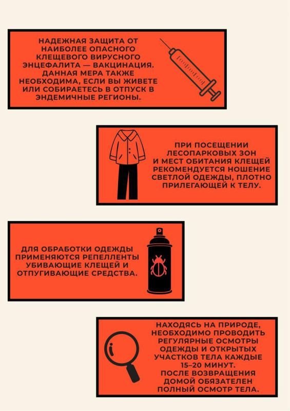 Эксперты советуют, как уберечь себя от клещей