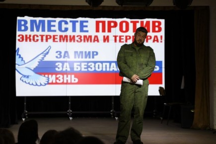 Сотрудники СУ СК России по Запорожской области провели лекционные занятия для студентов и педагогического состава ГБПОУ «Мелитопольский колледж культуры и искусств»