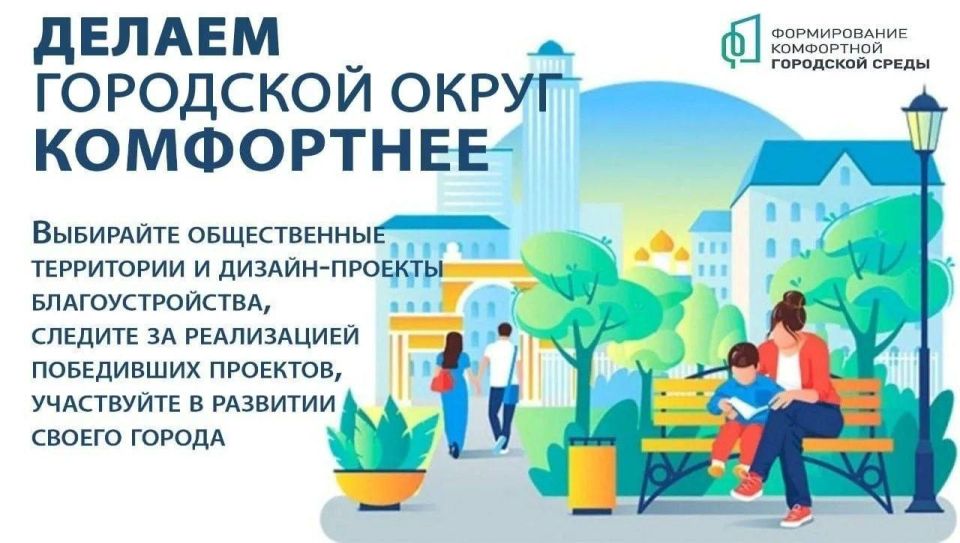 Алёна Трокай: Уважаемые жители городского округа Мелитополь!