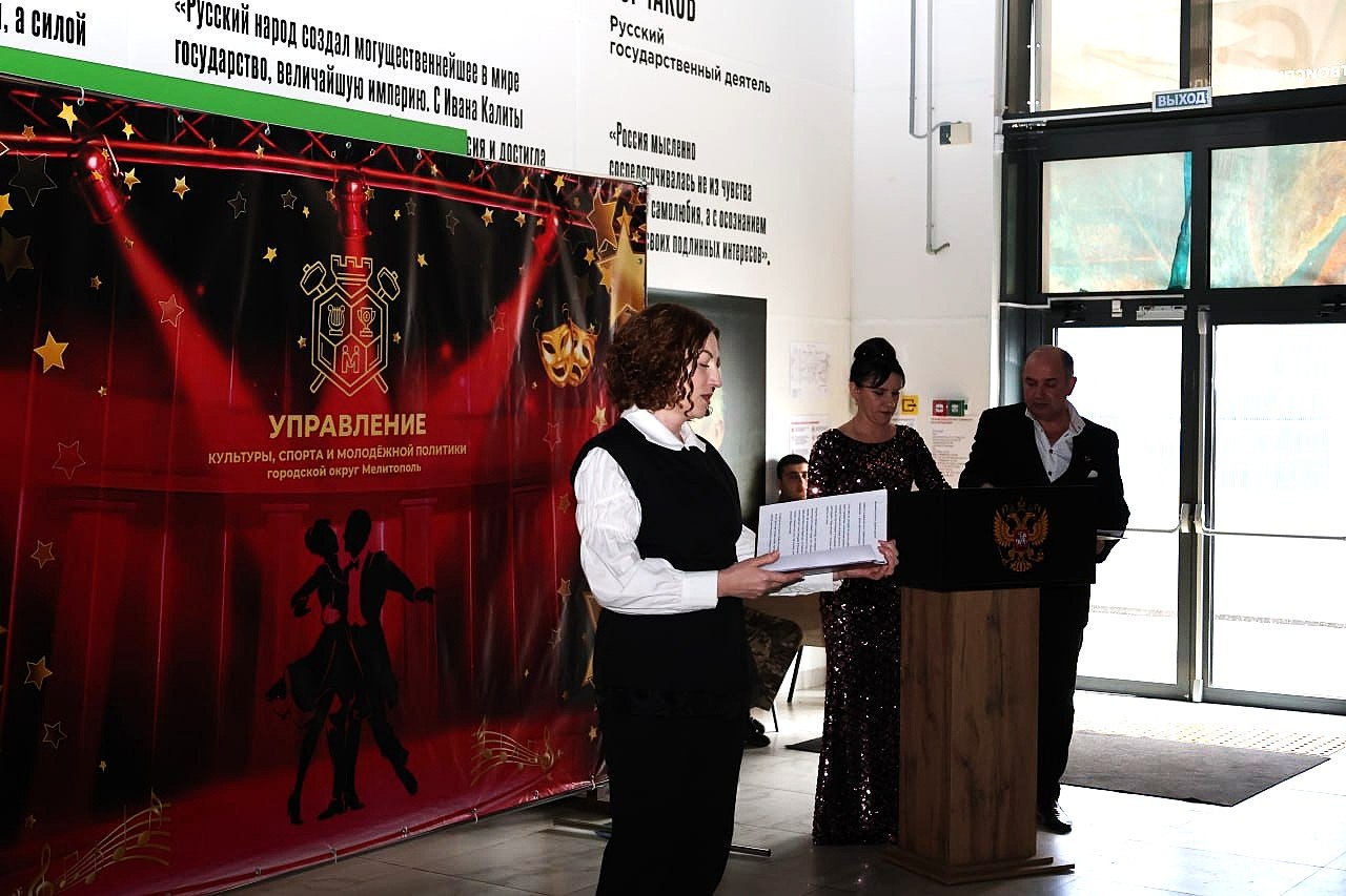 Министр культуры Запорожской области приняла участие в церемонии награждения работников культуры Мелитополя
