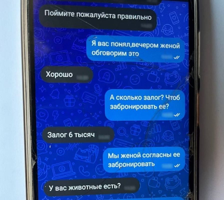 Жителя Запорожской области будут судить за мошенничество при сдаче жилья в аренду