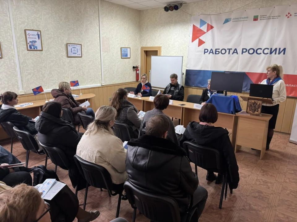 В Кадровом центре в г. Бердянске состоялось заседание клуба работодателей «Союз 85»