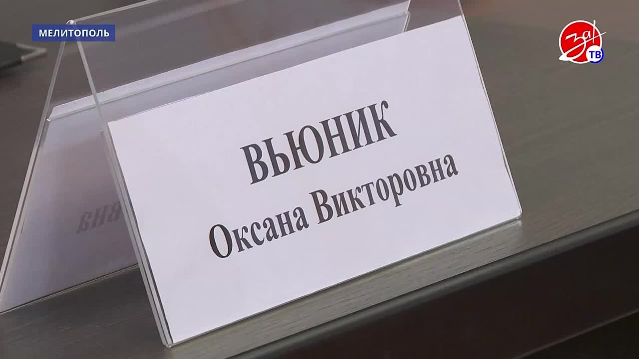 В Мелитополе завершилось очередное заседание Правительства Запорожской области